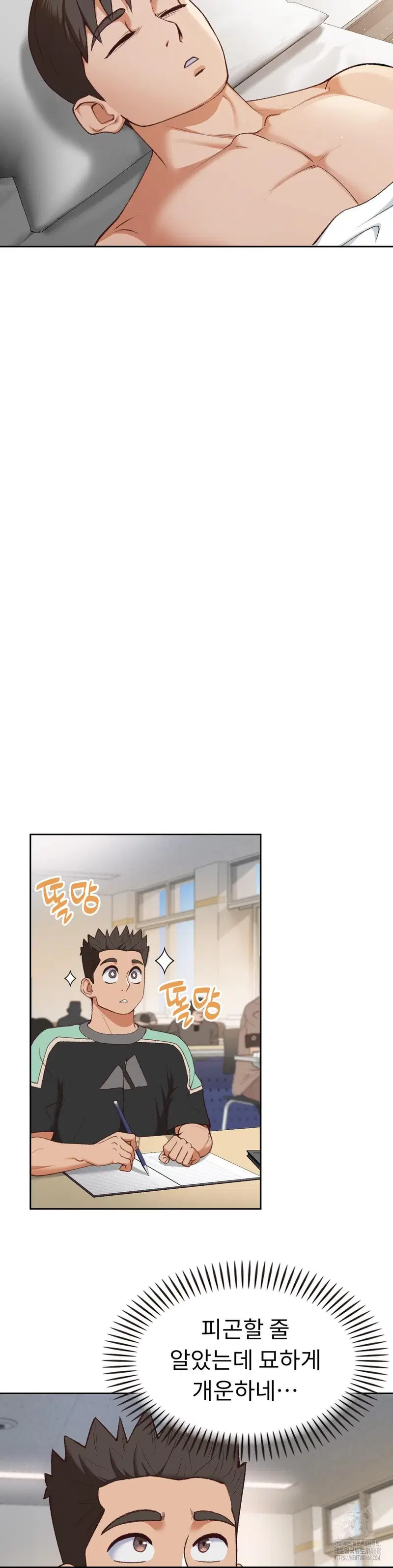 runners-high-raw-chap-23-14