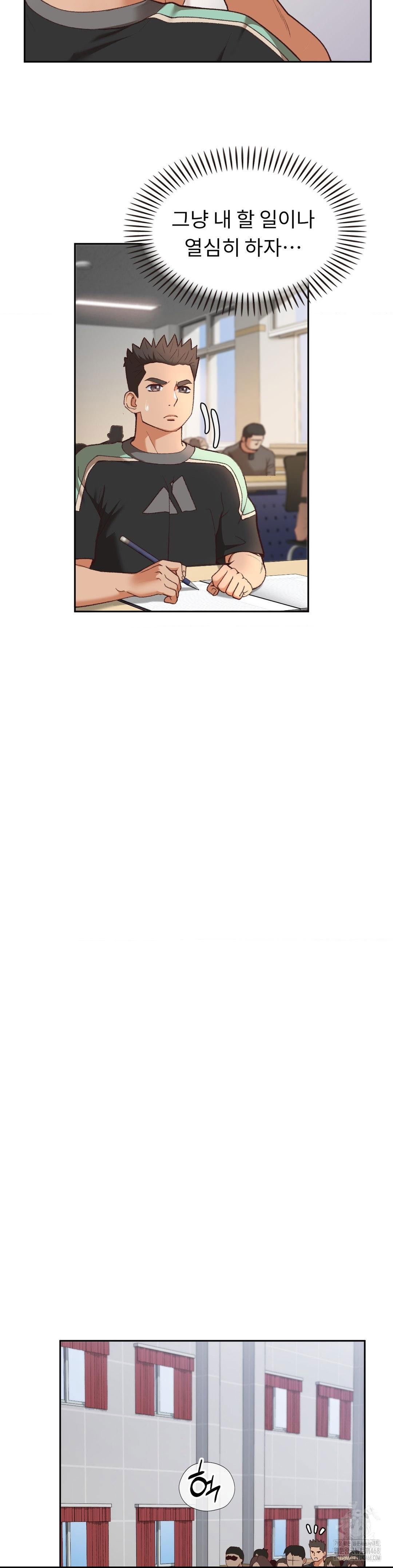 runners-high-raw-chap-23-16