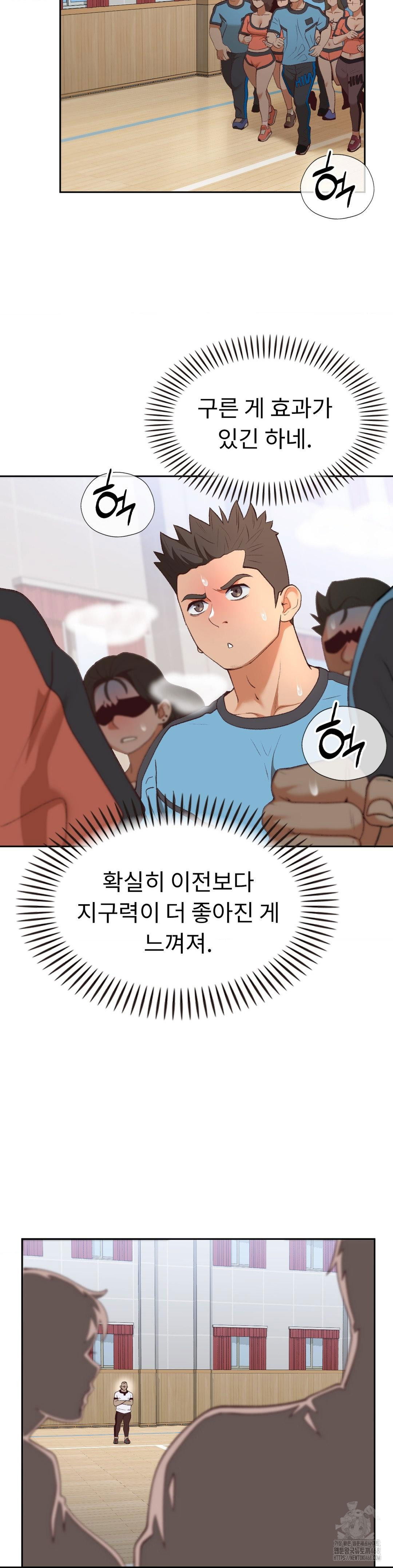 runners-high-raw-chap-23-17