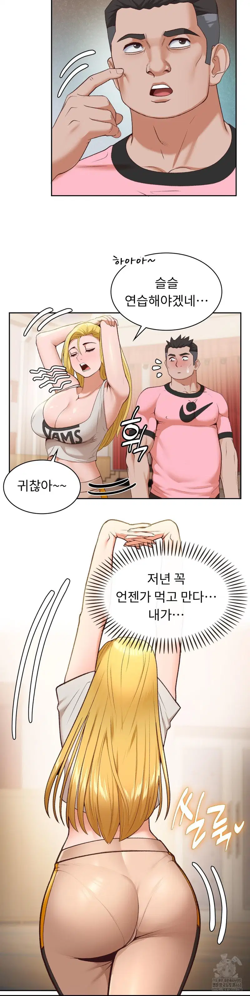 runners-high-raw-chap-23-22
