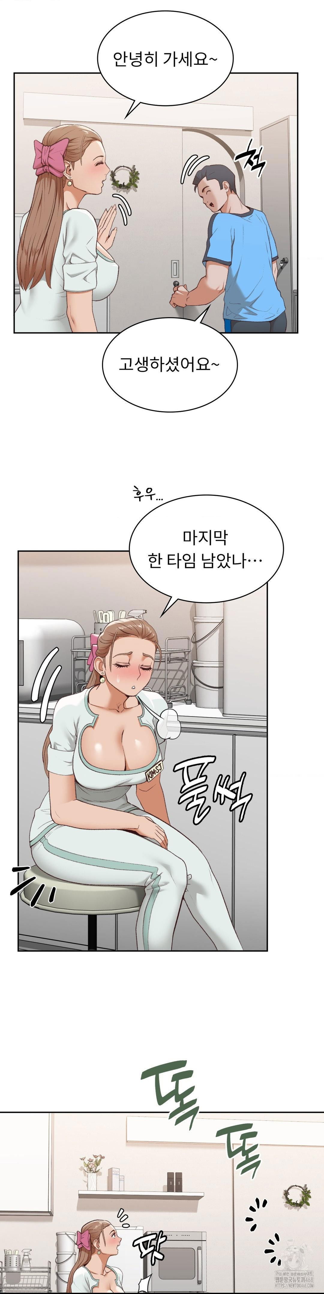 runners-high-raw-chap-23-25