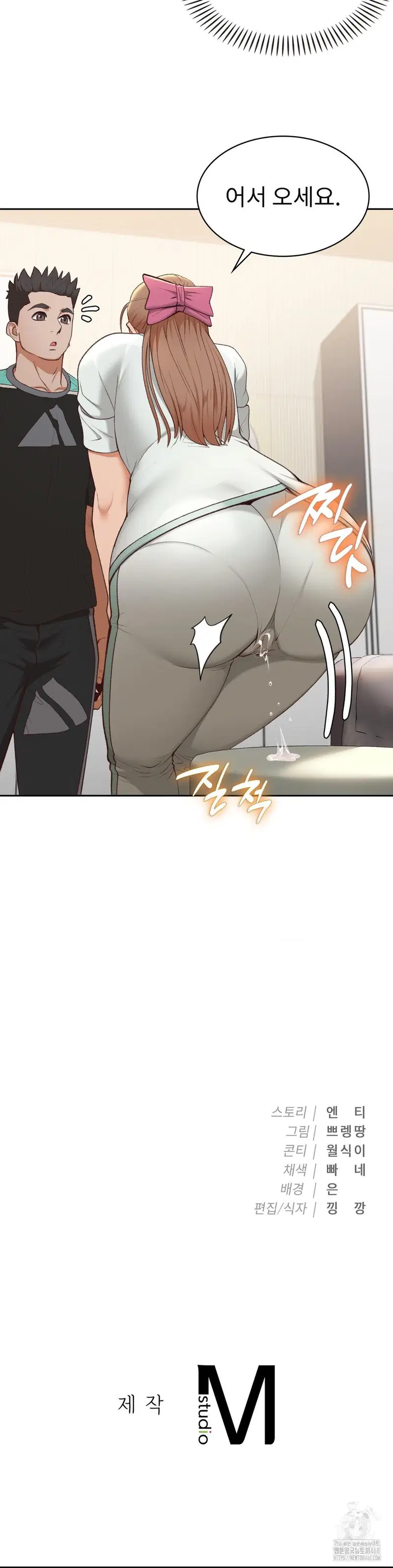 runners-high-raw-chap-23-27