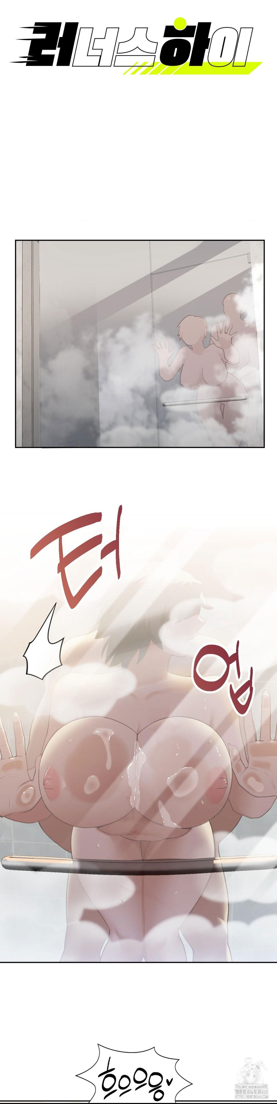 runners-high-raw-chap-23-2