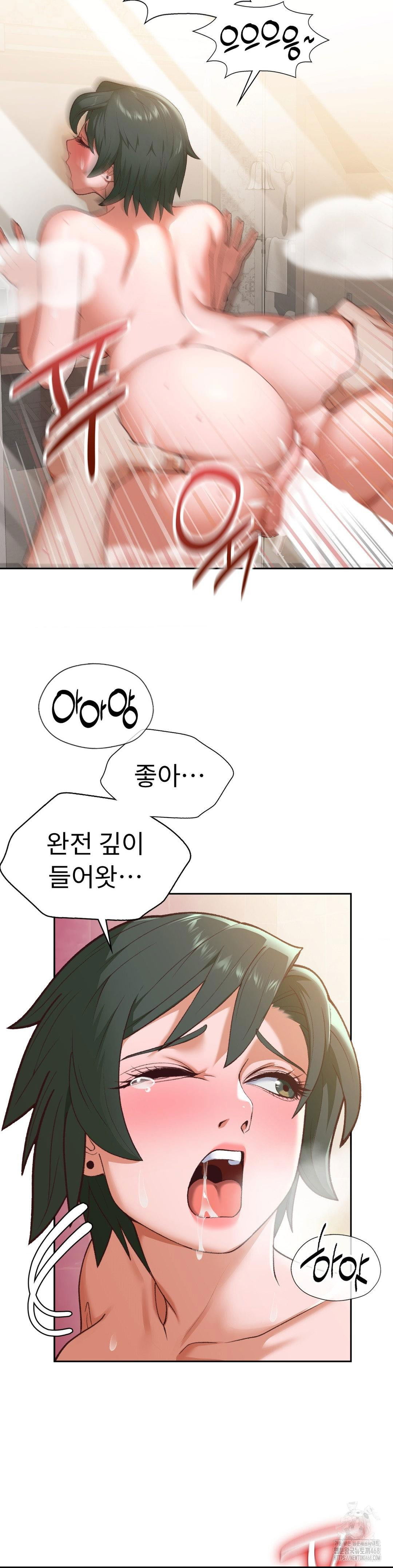runners-high-raw-chap-23-3
