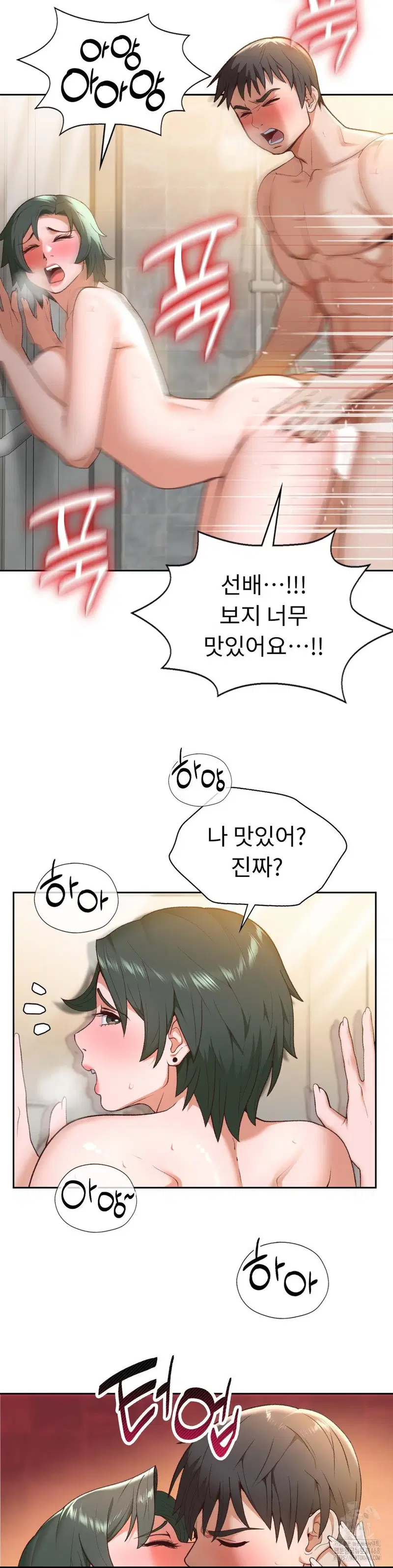 runners-high-raw-chap-23-4