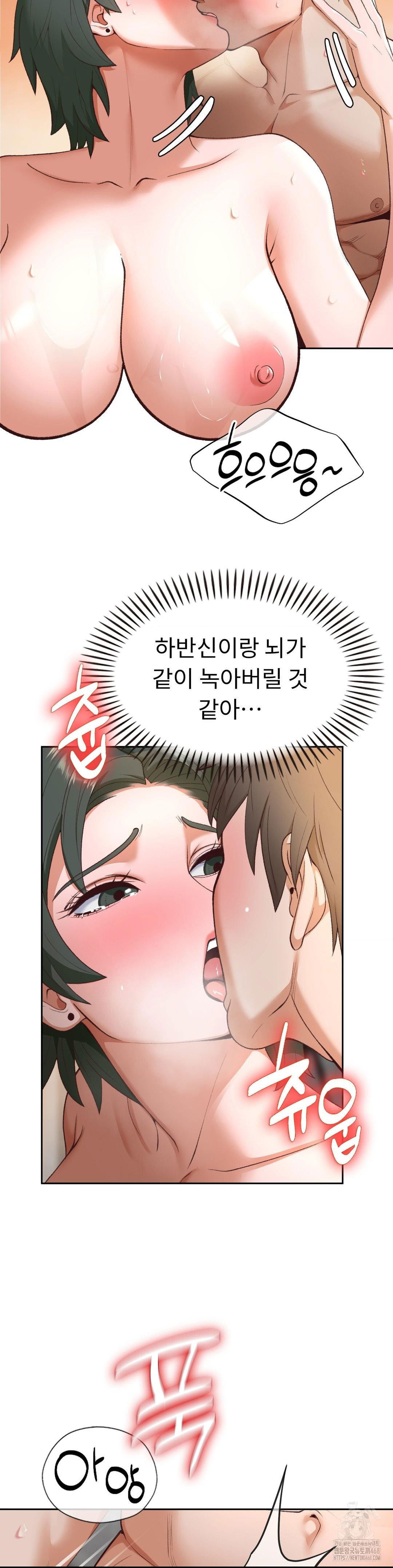 runners-high-raw-chap-23-5