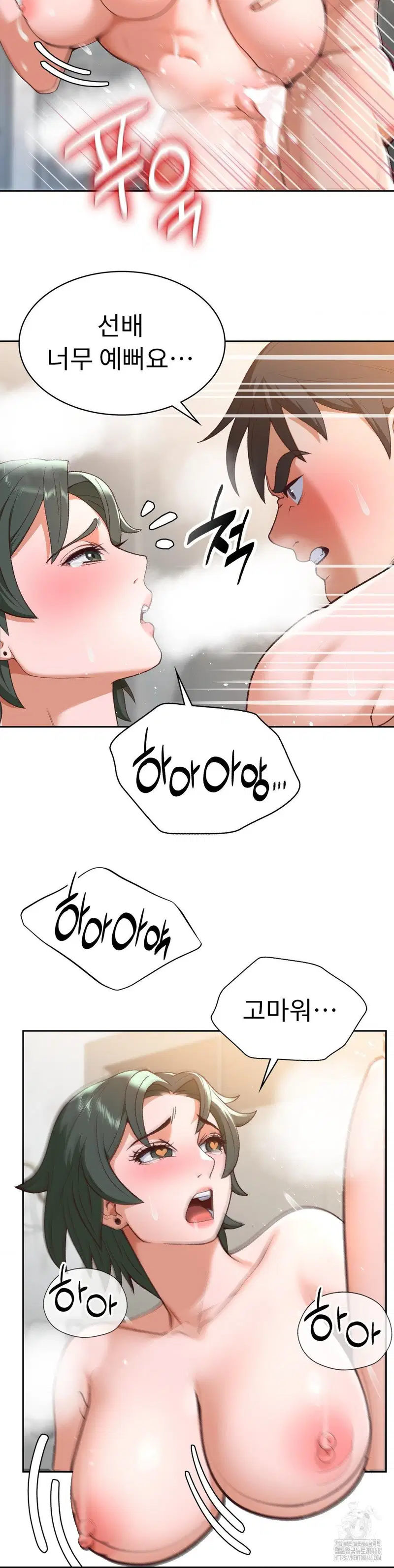 runners-high-raw-chap-23-7