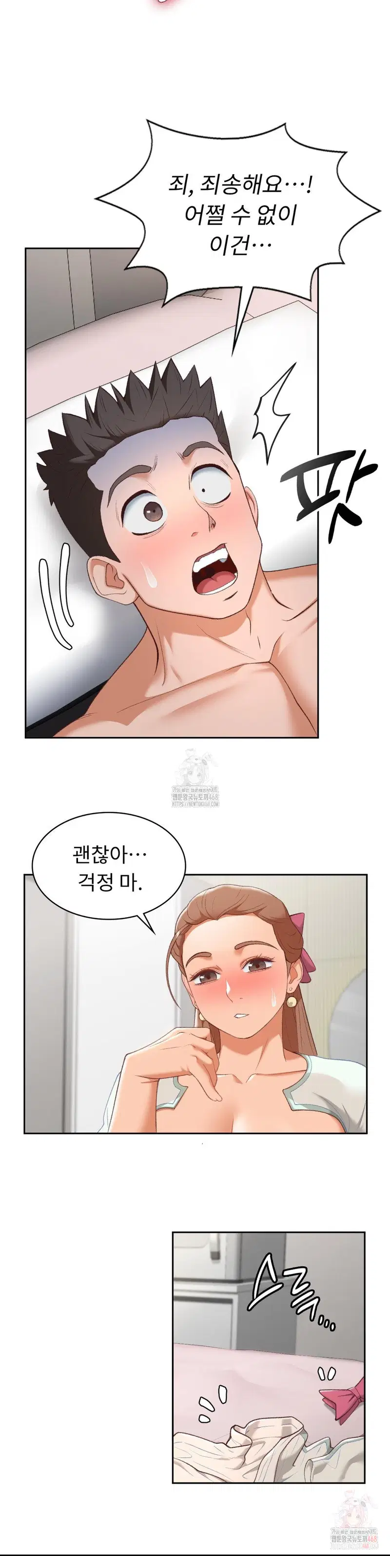 runners-high-raw-chap-24-10