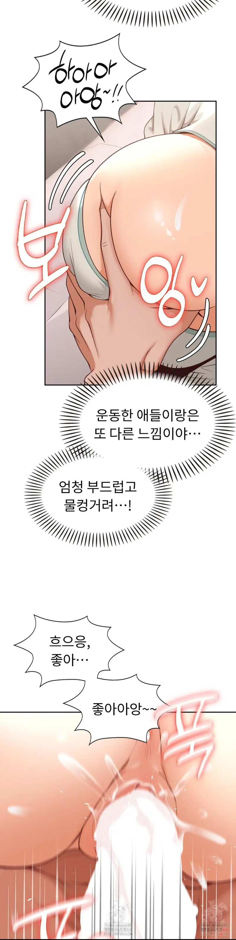 runners-high-raw-chap-24-14