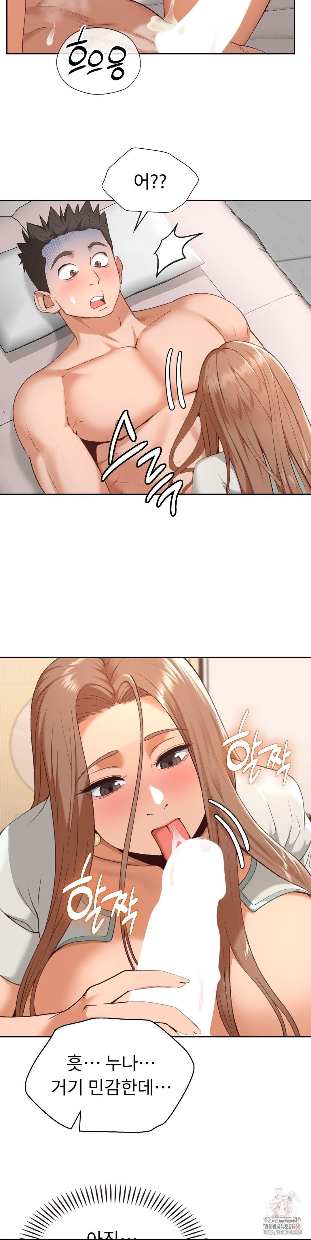 runners-high-raw-chap-24-19