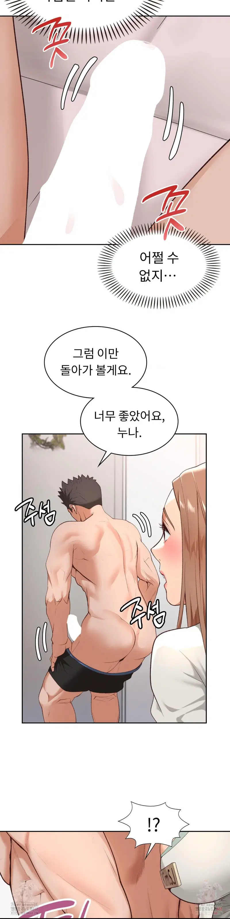 runners-high-raw-chap-24-23