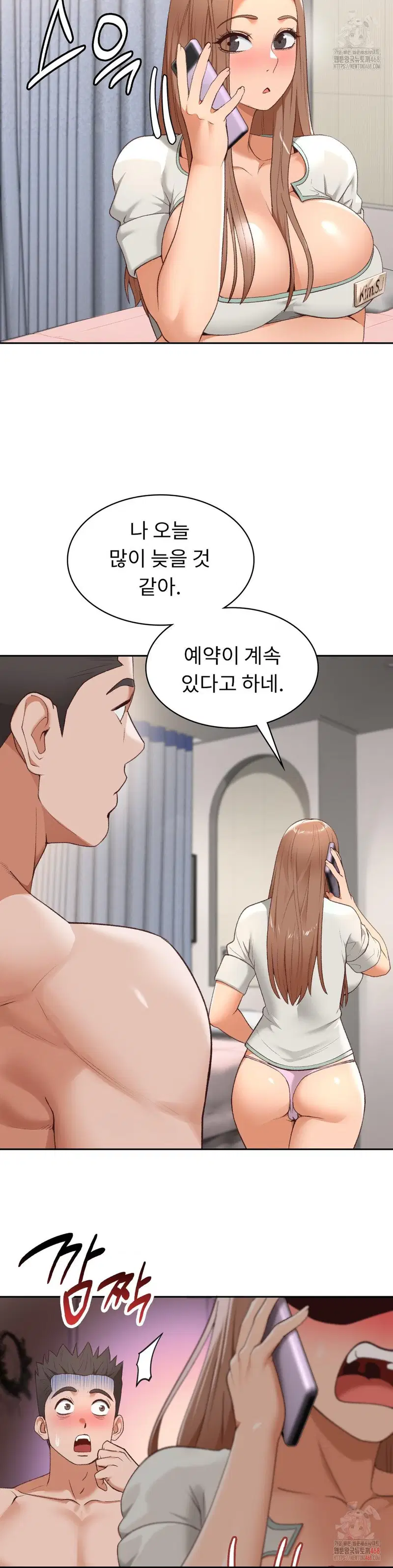 runners-high-raw-chap-24-25