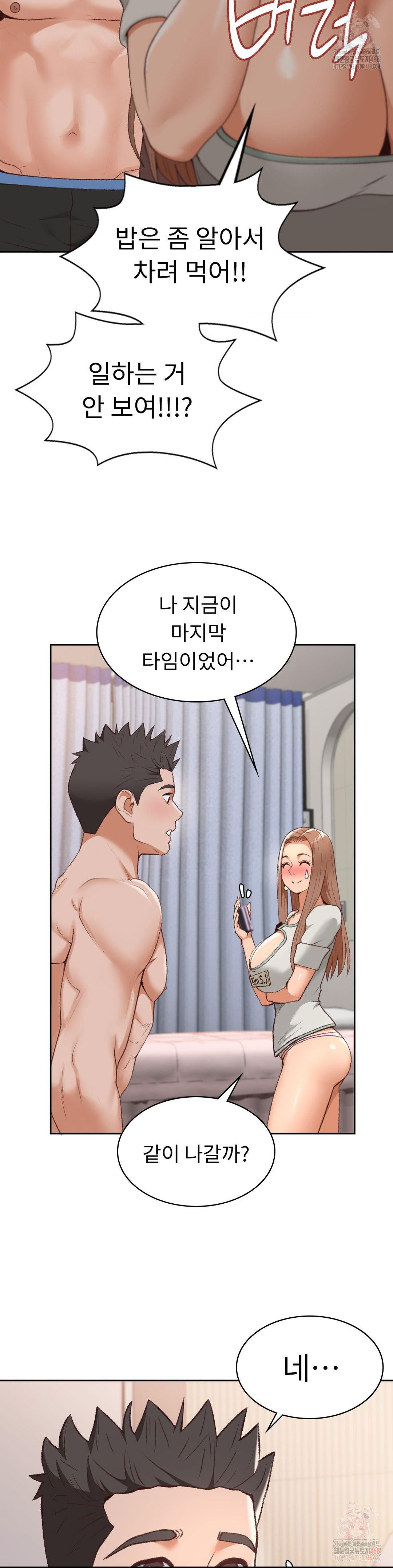 runners-high-raw-chap-24-26