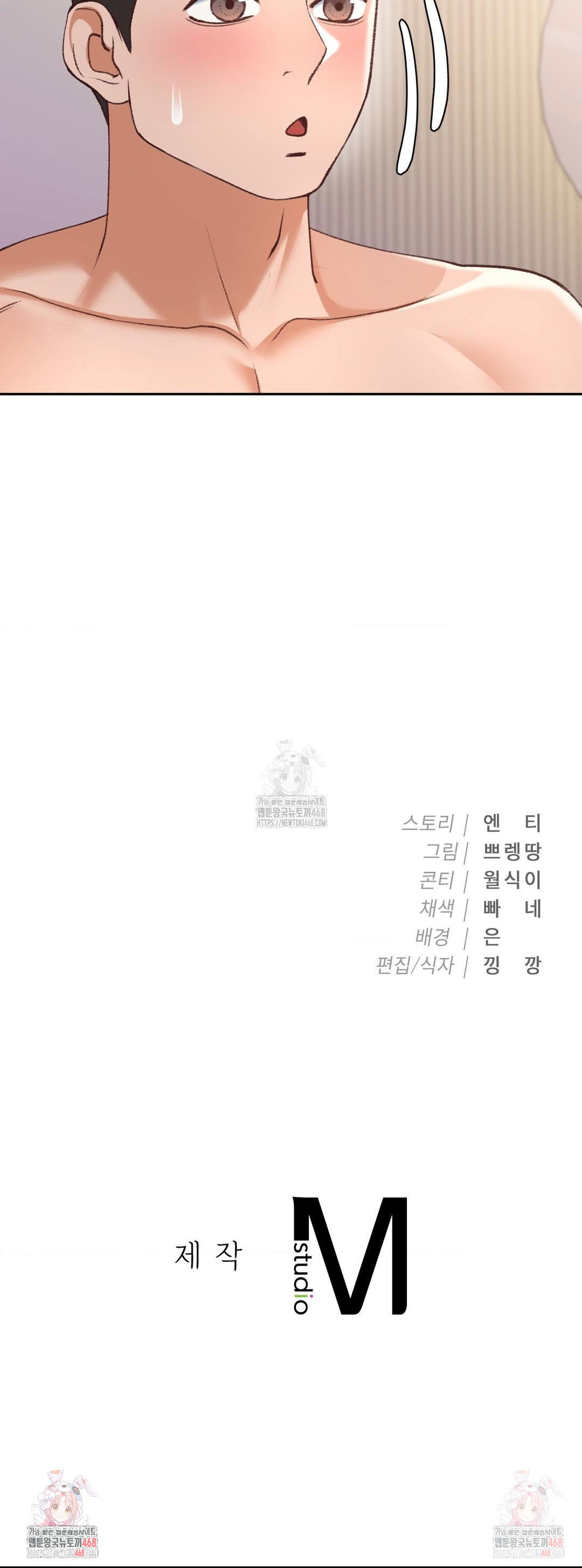 runners-high-raw-chap-24-27