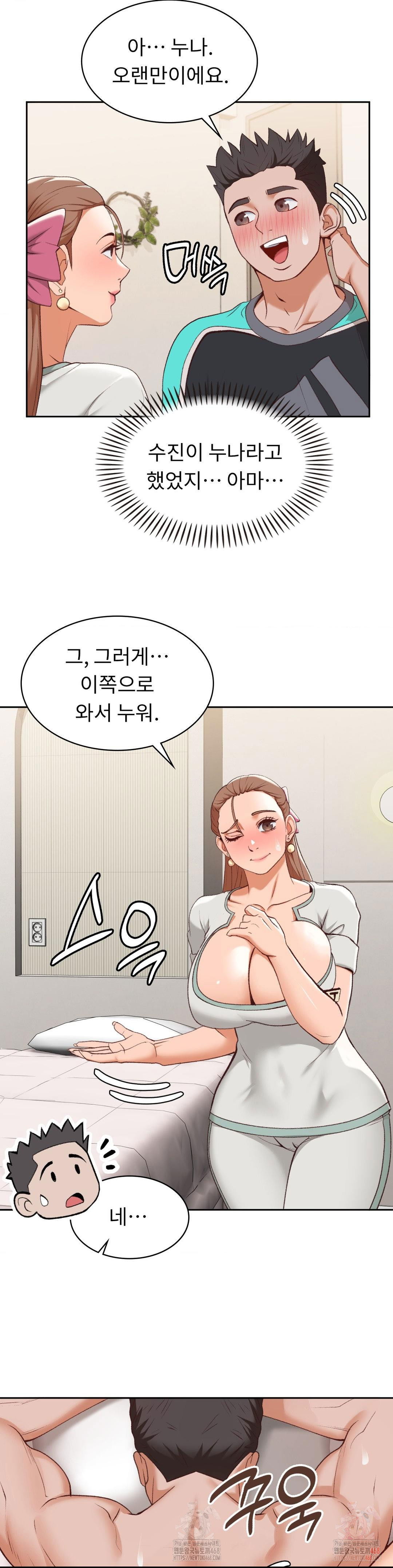 runners-high-raw-chap-24-2