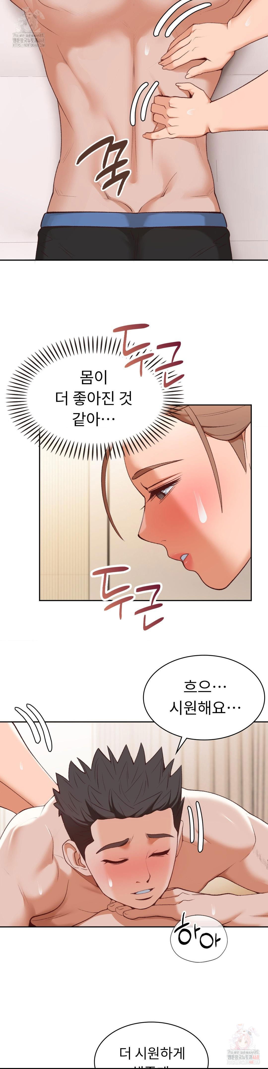 runners-high-raw-chap-24-3