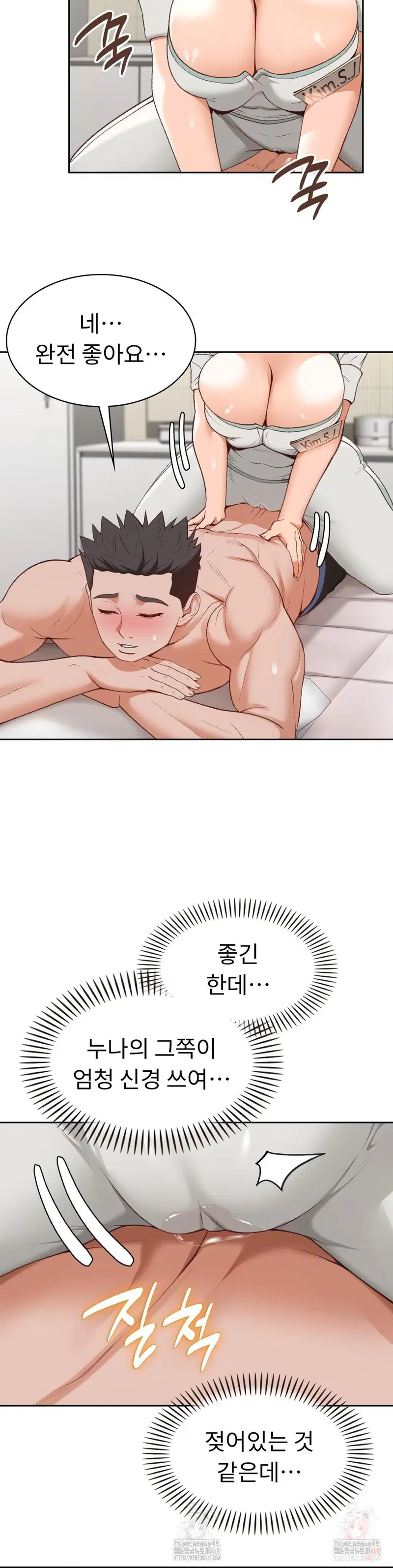runners-high-raw-chap-24-5