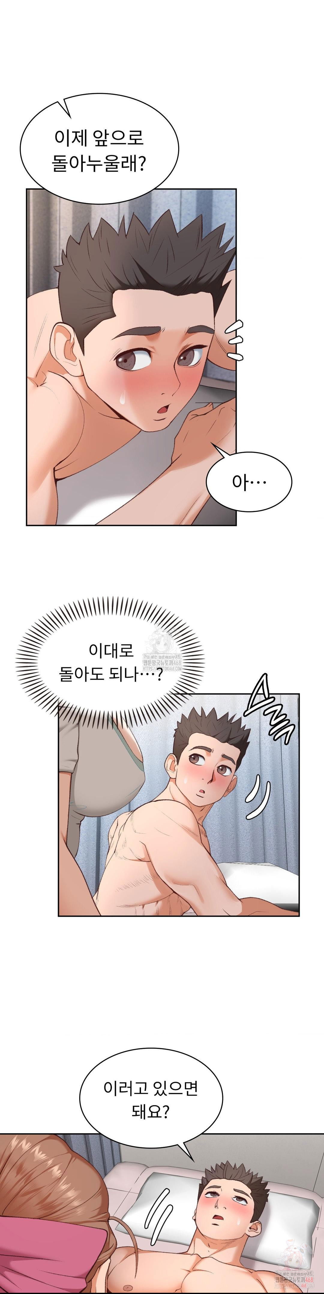 runners-high-raw-chap-24-6