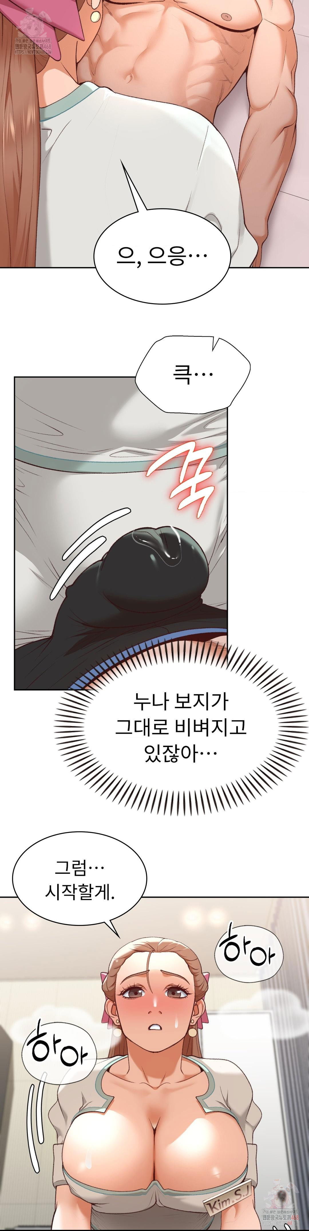 runners-high-raw-chap-24-7