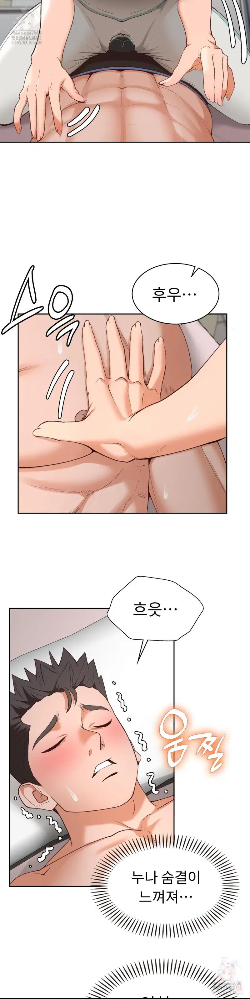runners-high-raw-chap-24-8