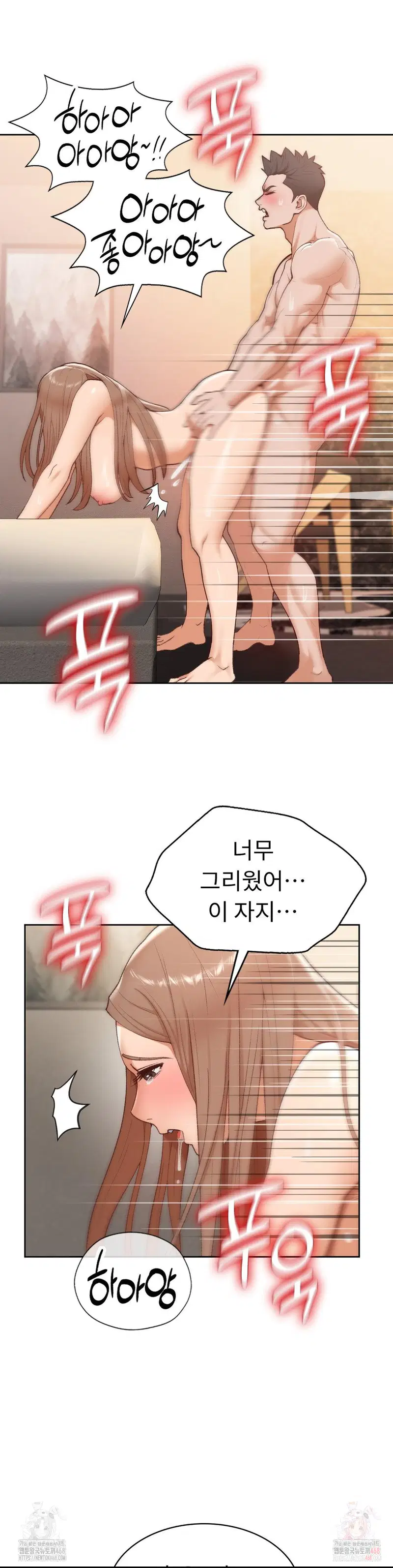 runners-high-raw-chap-25-11