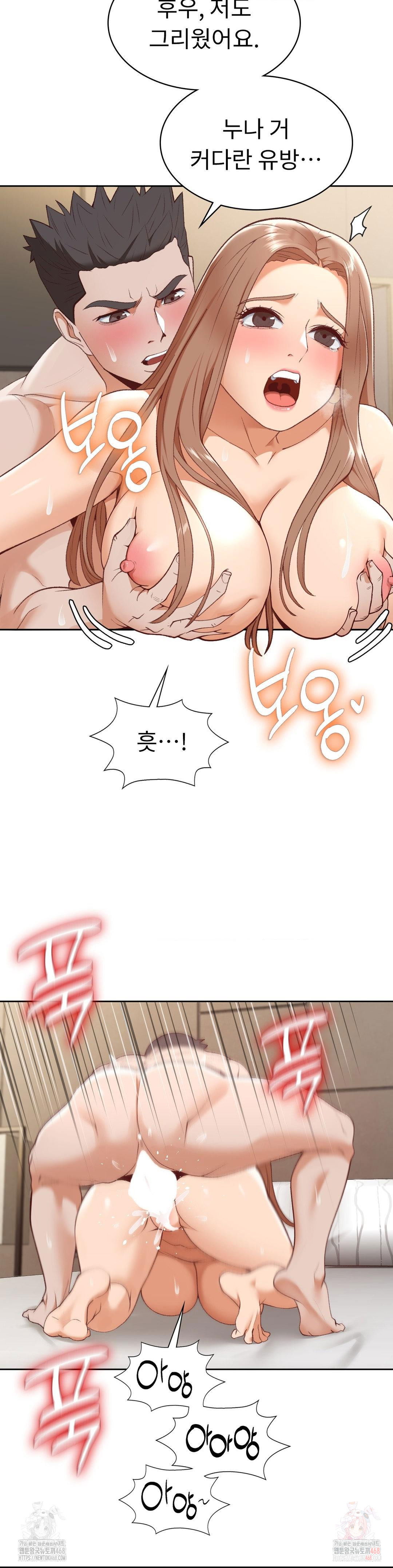 runners-high-raw-chap-25-12