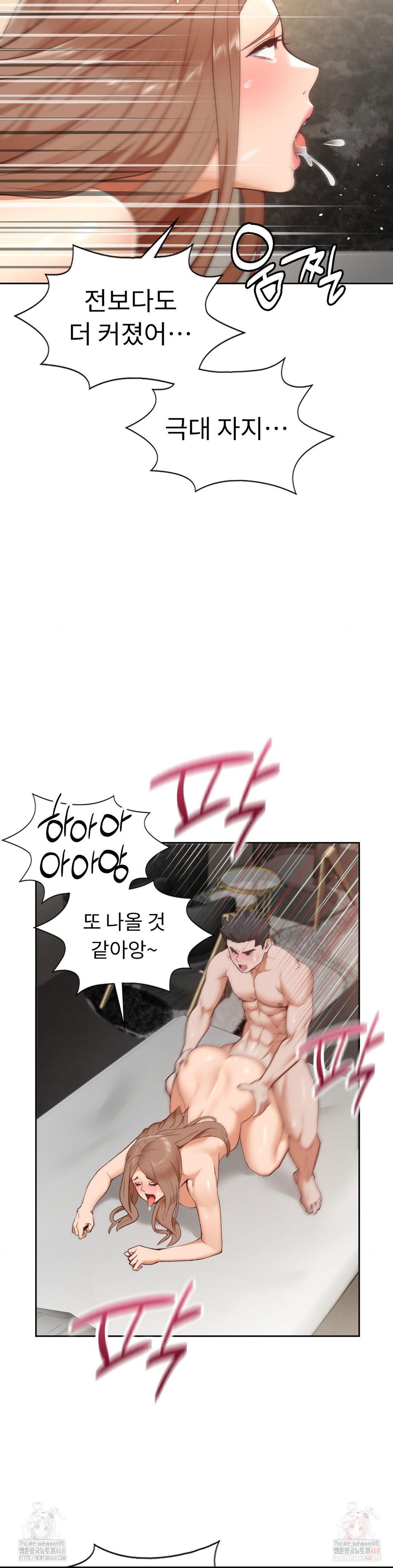 runners-high-raw-chap-25-14