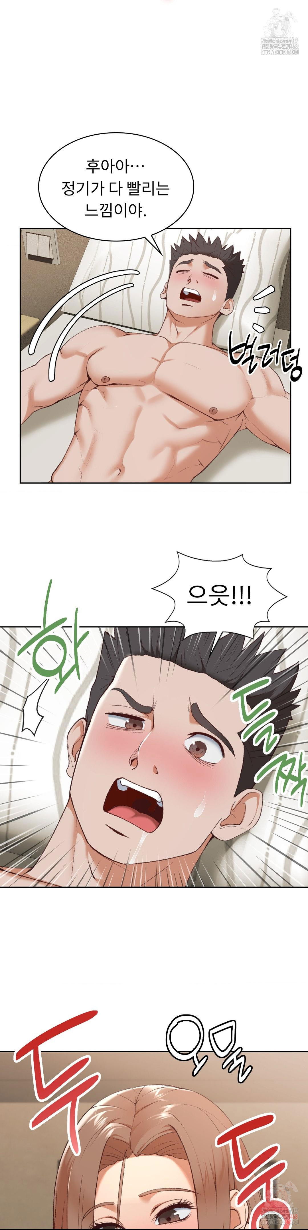 runners-high-raw-chap-25-17
