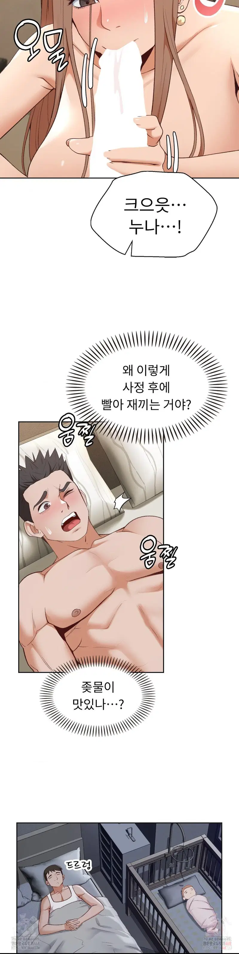 runners-high-raw-chap-25-18