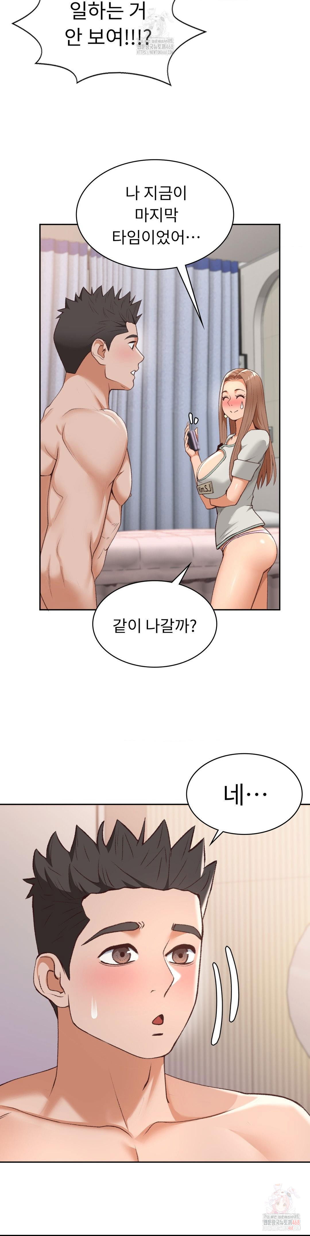 runners-high-raw-chap-25-1