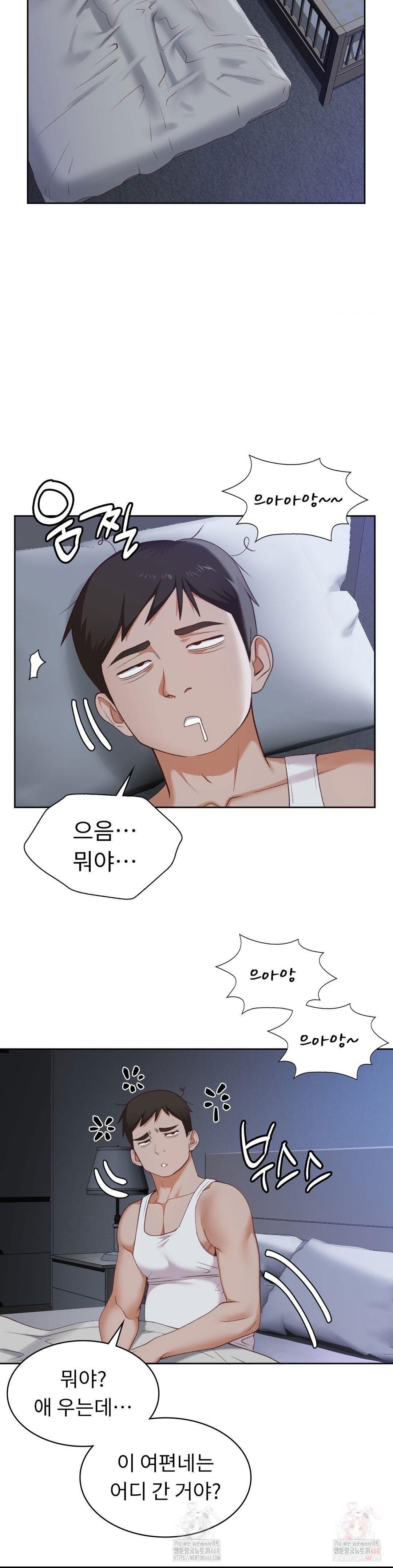 runners-high-raw-chap-25-19