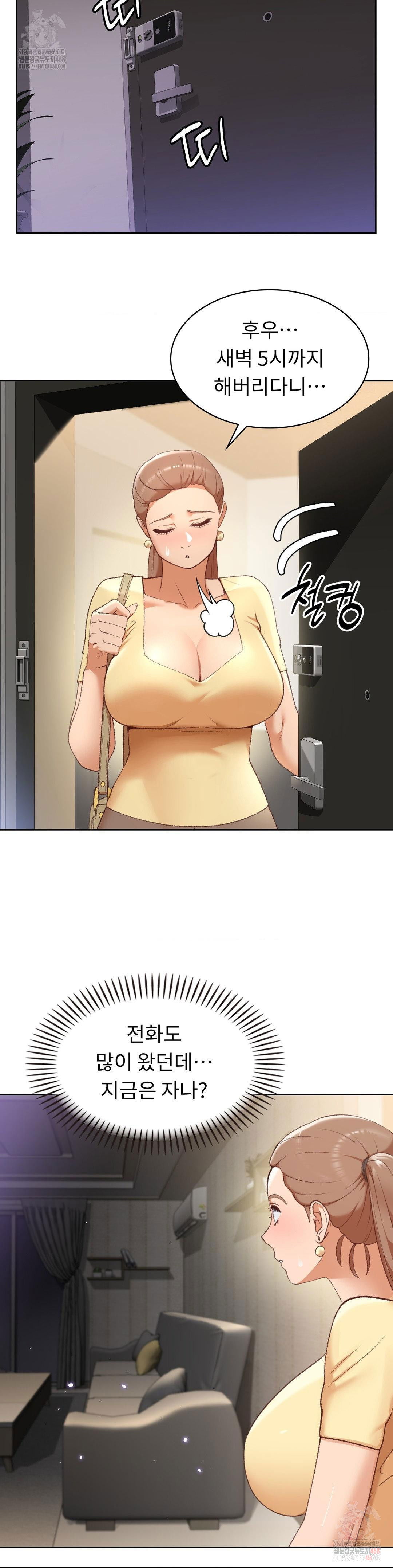 runners-high-raw-chap-25-27