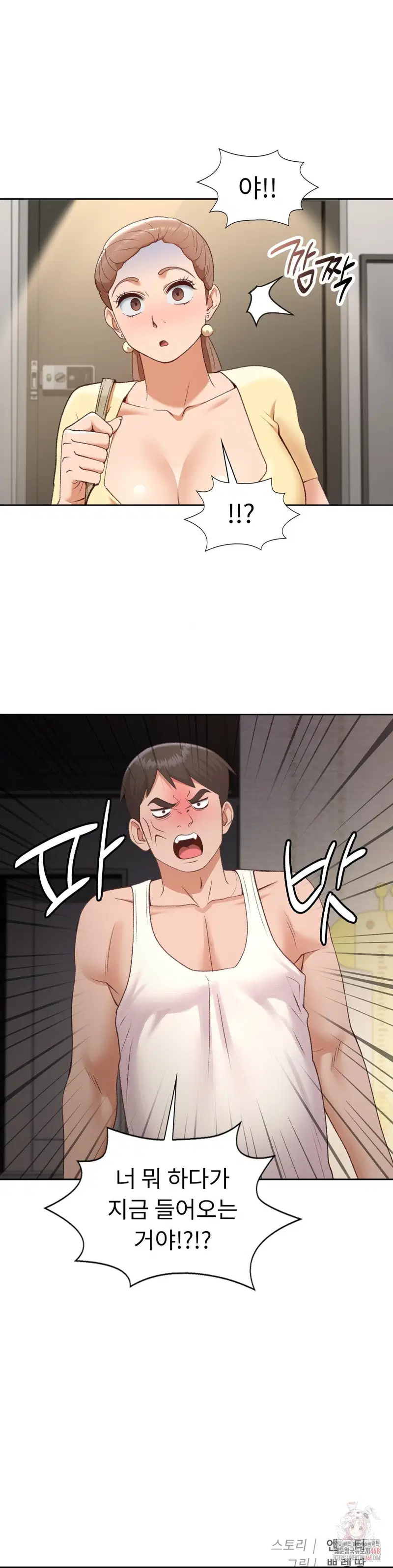 runners-high-raw-chap-25-28
