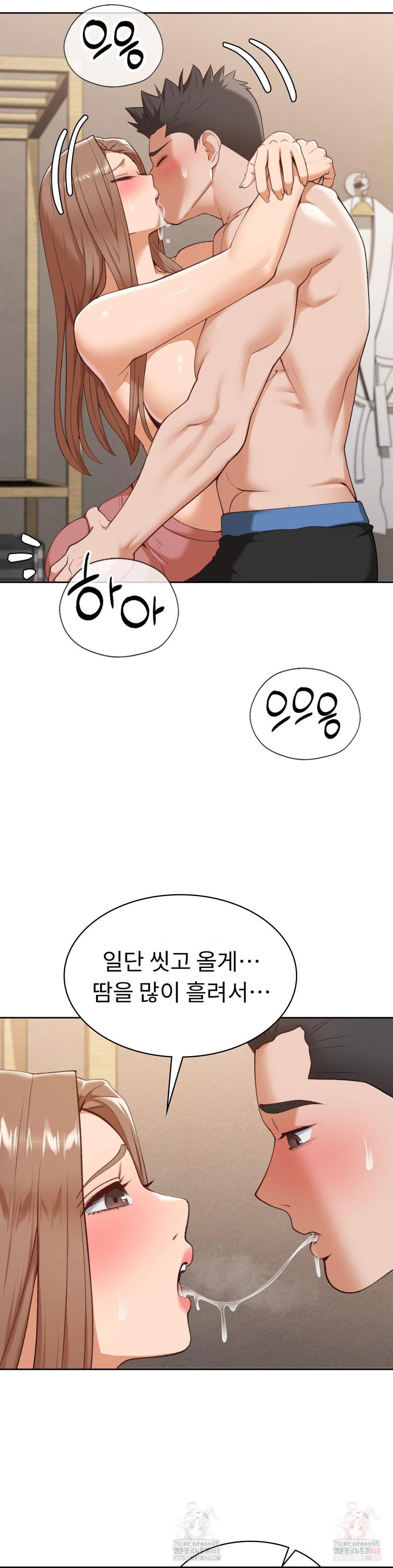 runners-high-raw-chap-25-3