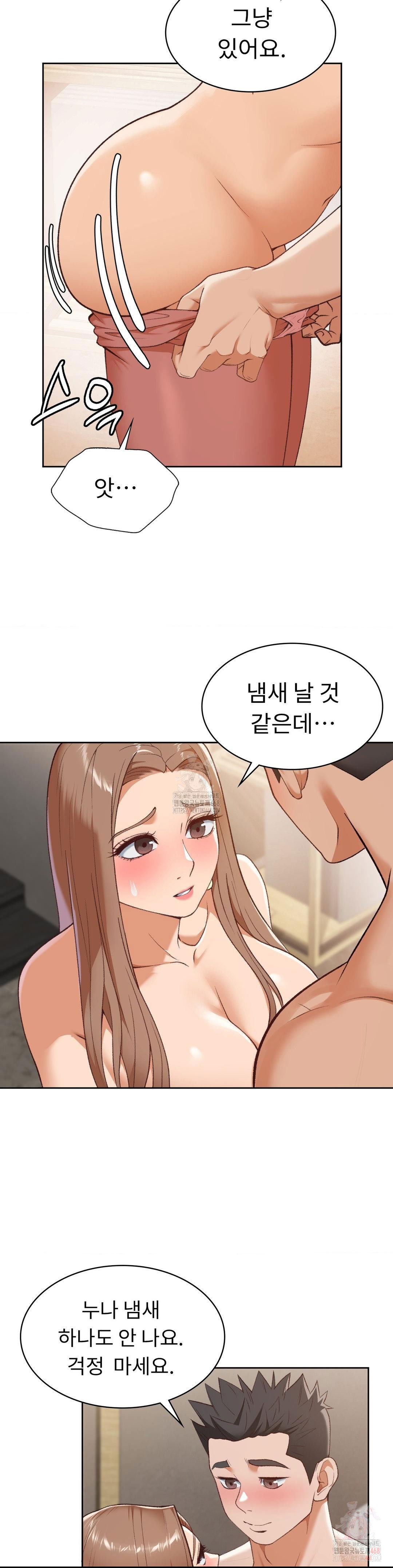 runners-high-raw-chap-25-4