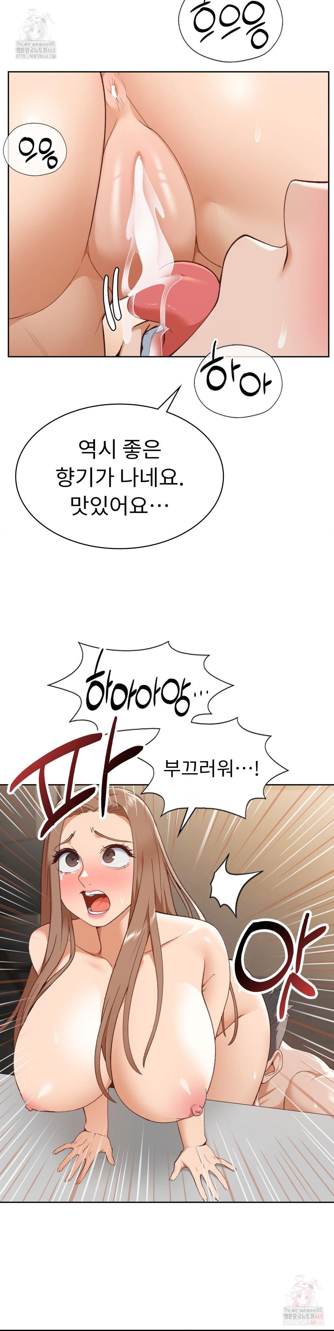 runners-high-raw-chap-25-6