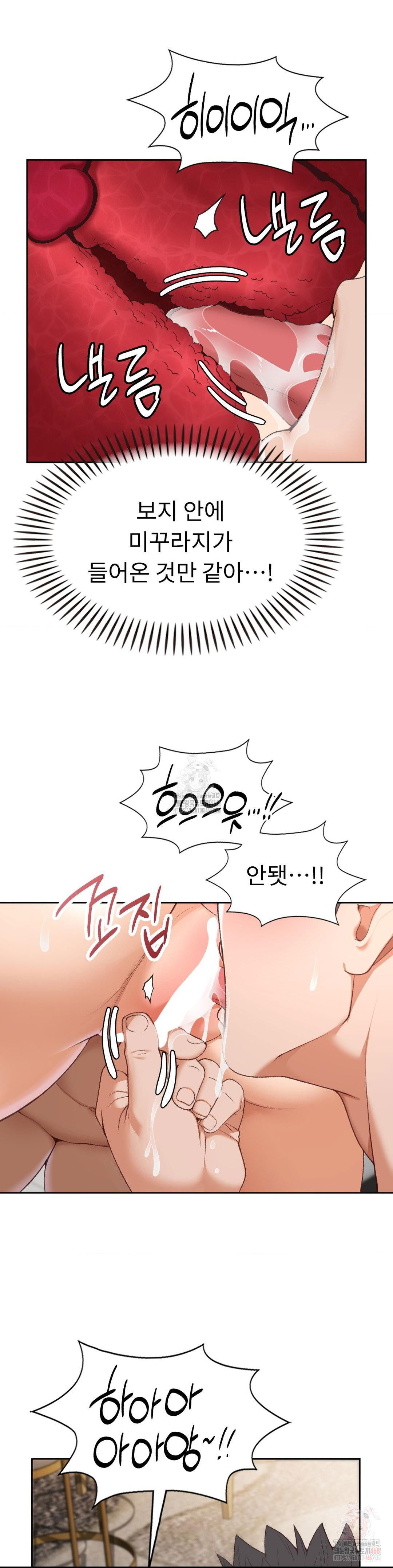 runners-high-raw-chap-25-7