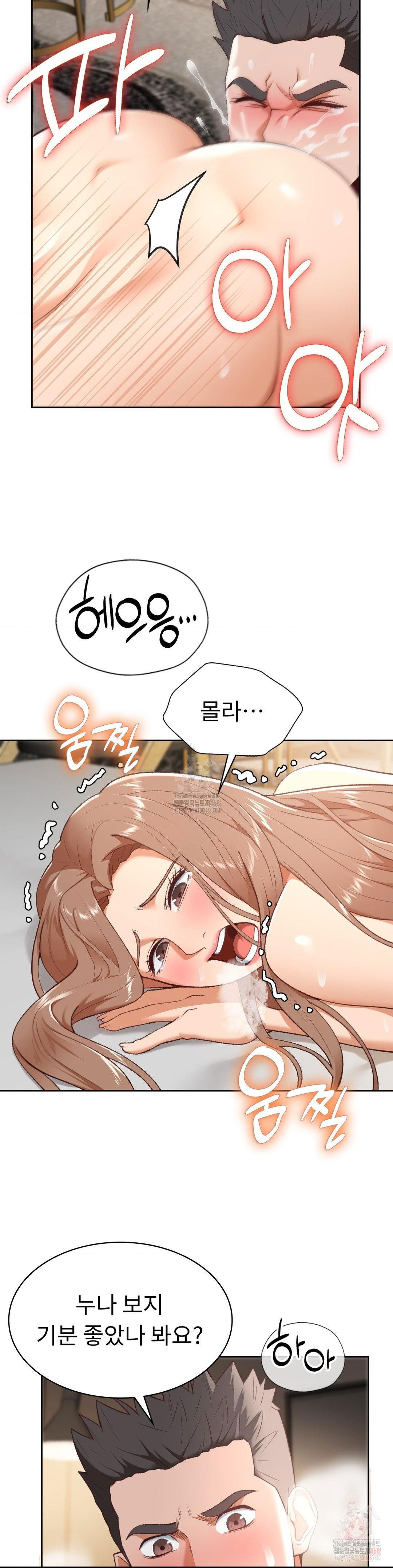 runners-high-raw-chap-25-8