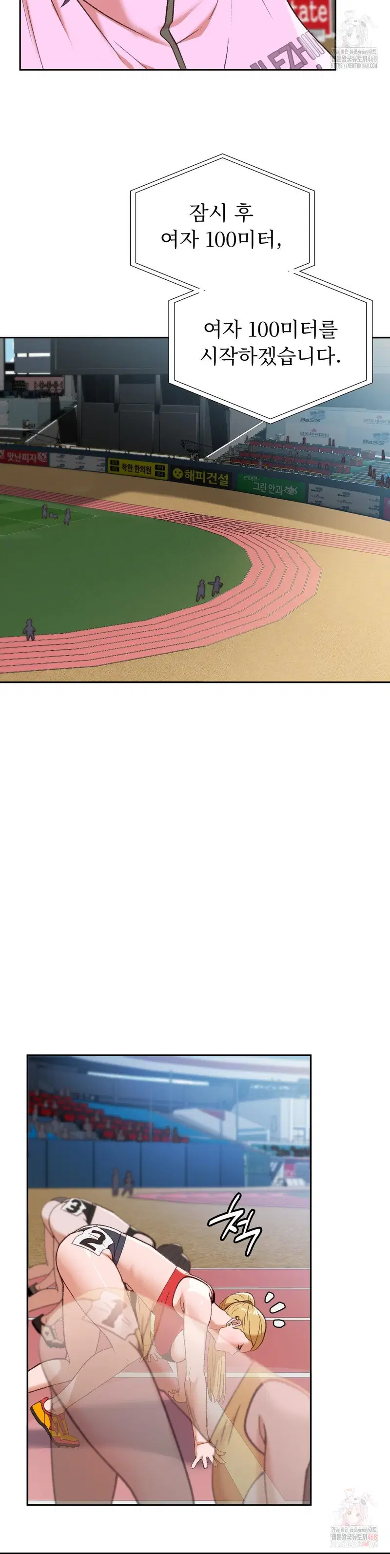 runners-high-raw-chap-26-10
