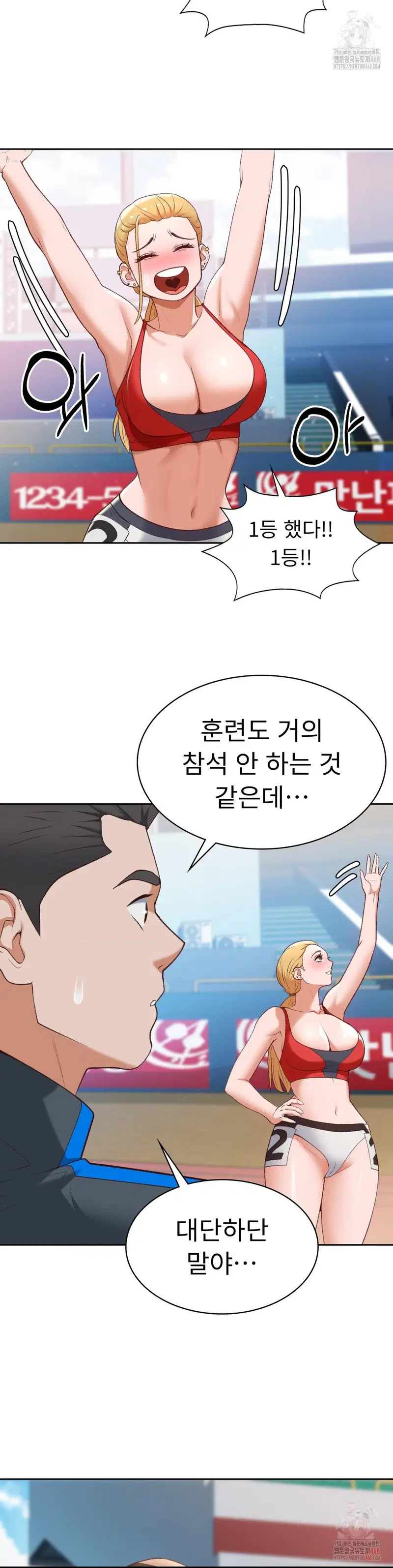 runners-high-raw-chap-26-16