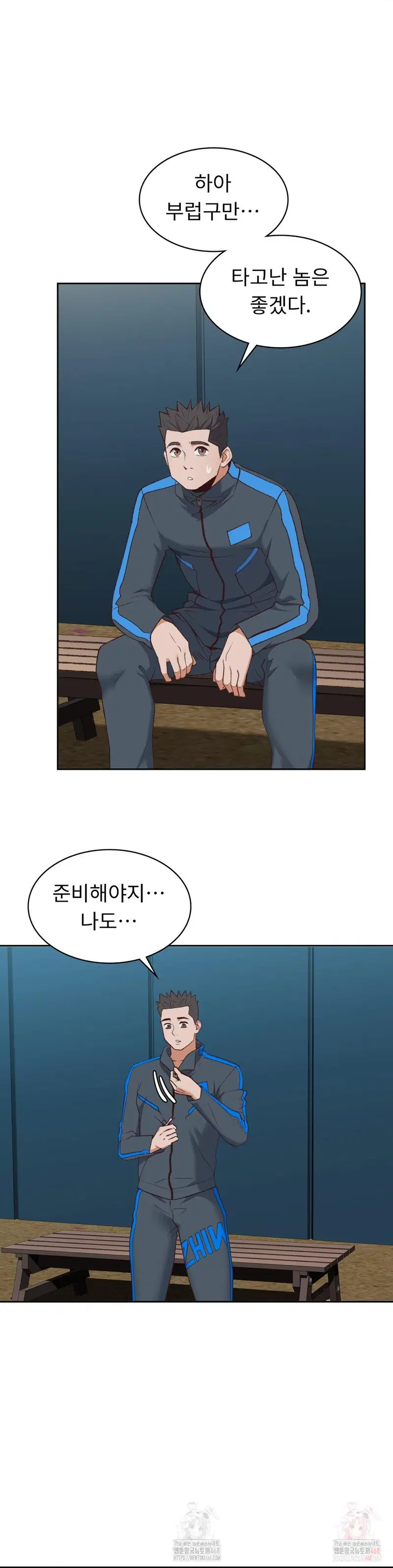 runners-high-raw-chap-26-20
