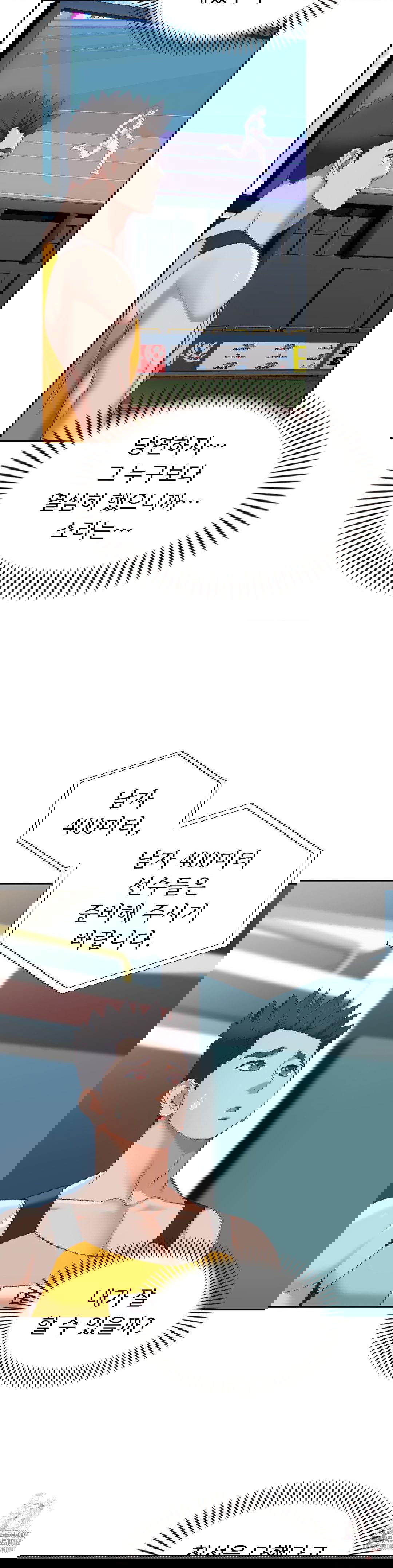 runners-high-raw-chap-26-27