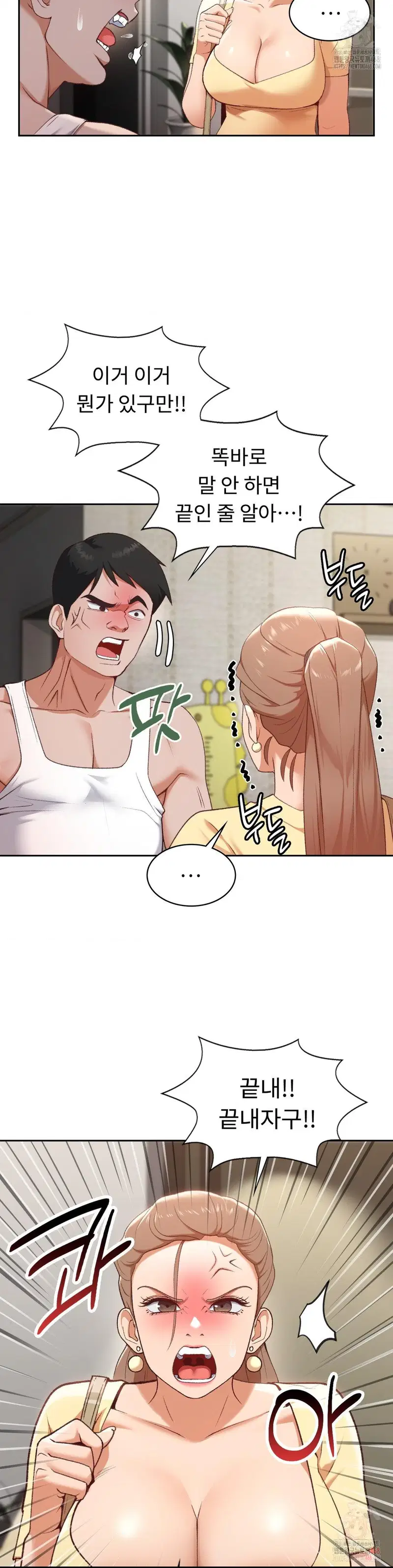 runners-high-raw-chap-26-2