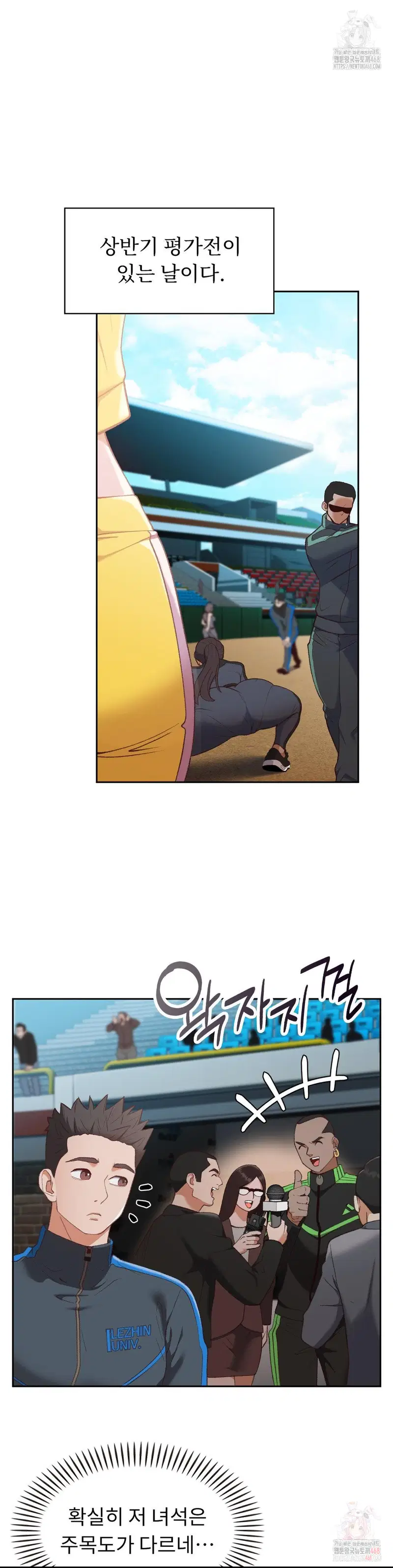 runners-high-raw-chap-26-5
