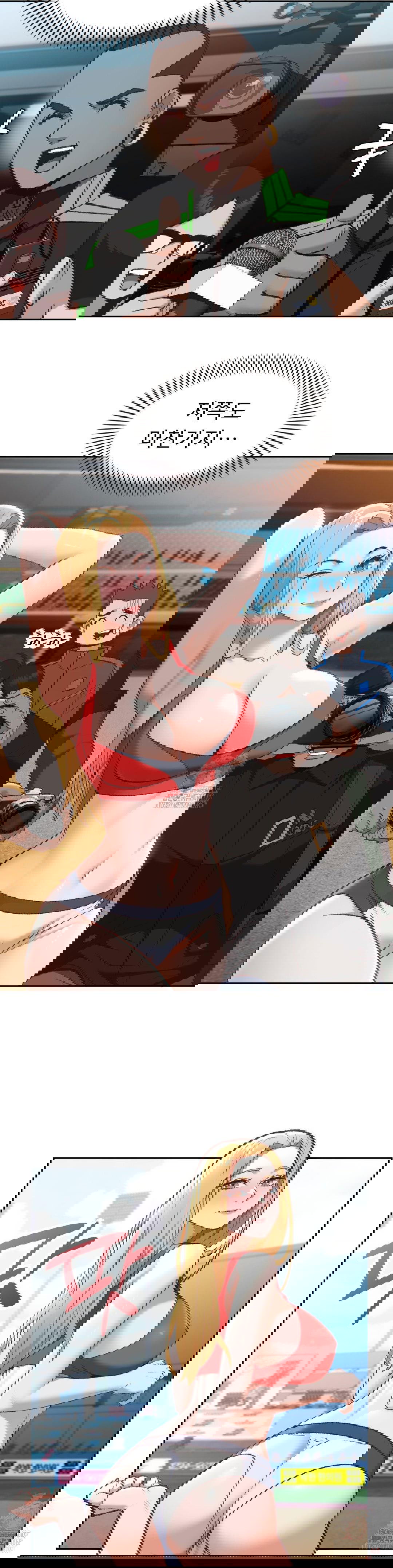 runners-high-raw-chap-26-6
