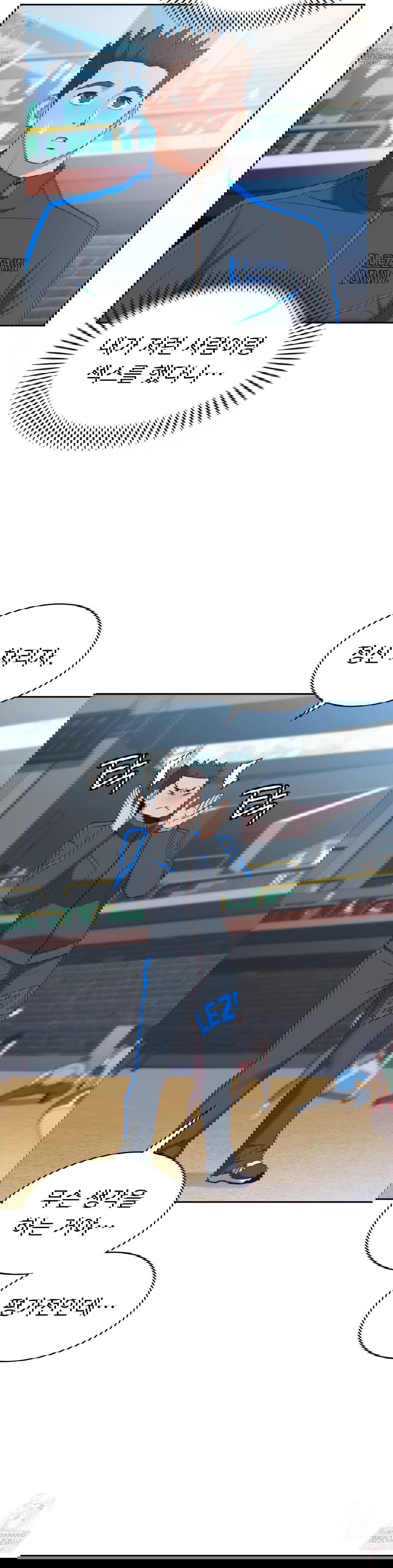 runners-high-raw-chap-26-8