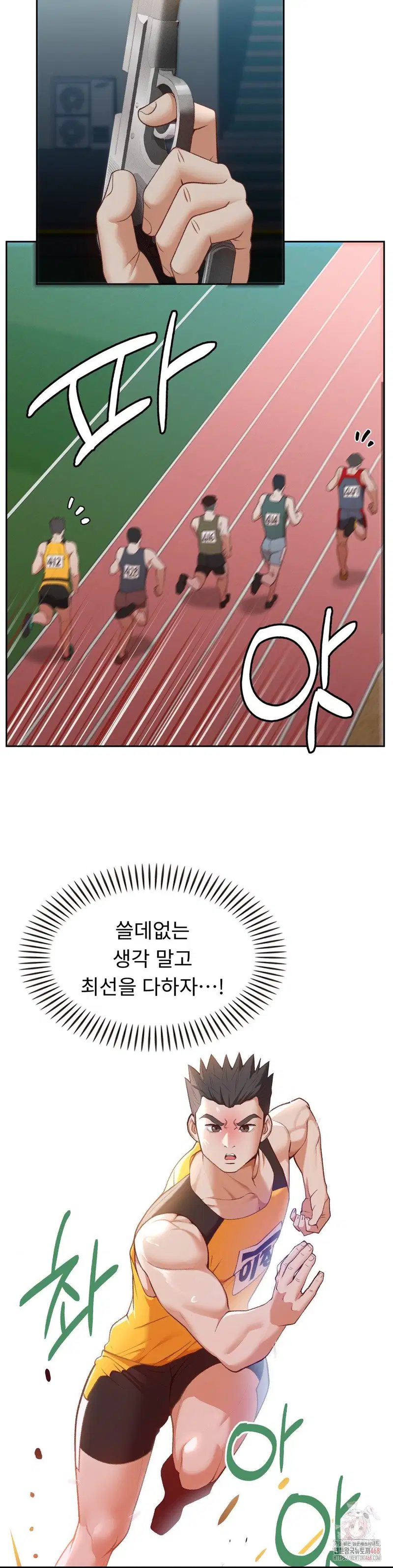 runners-high-raw-chap-27-3