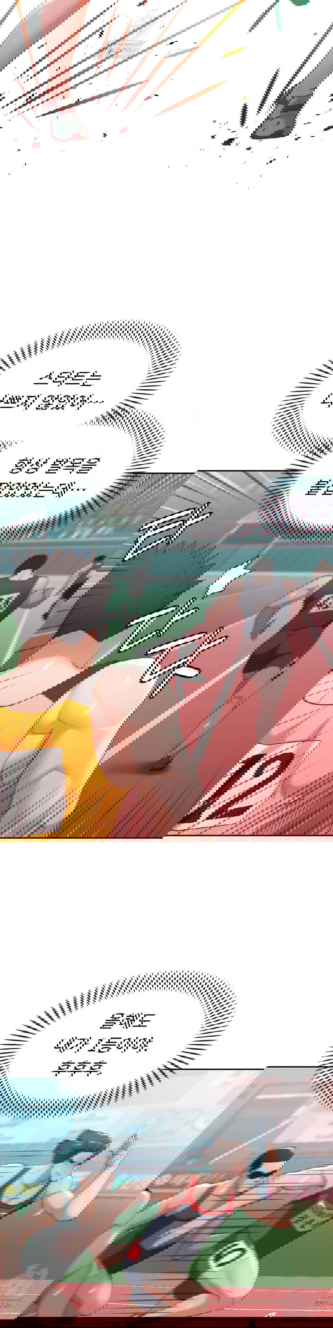 runners-high-raw-chap-27-4
