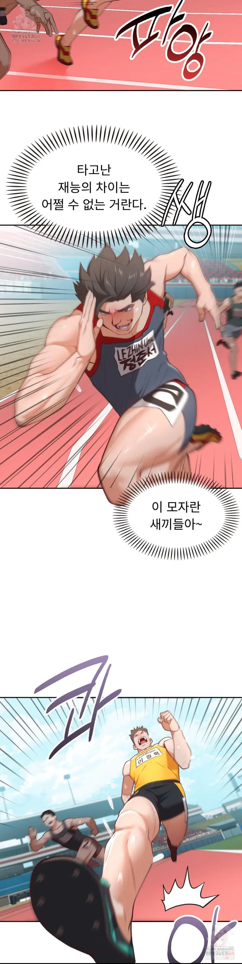 runners-high-raw-chap-27-5