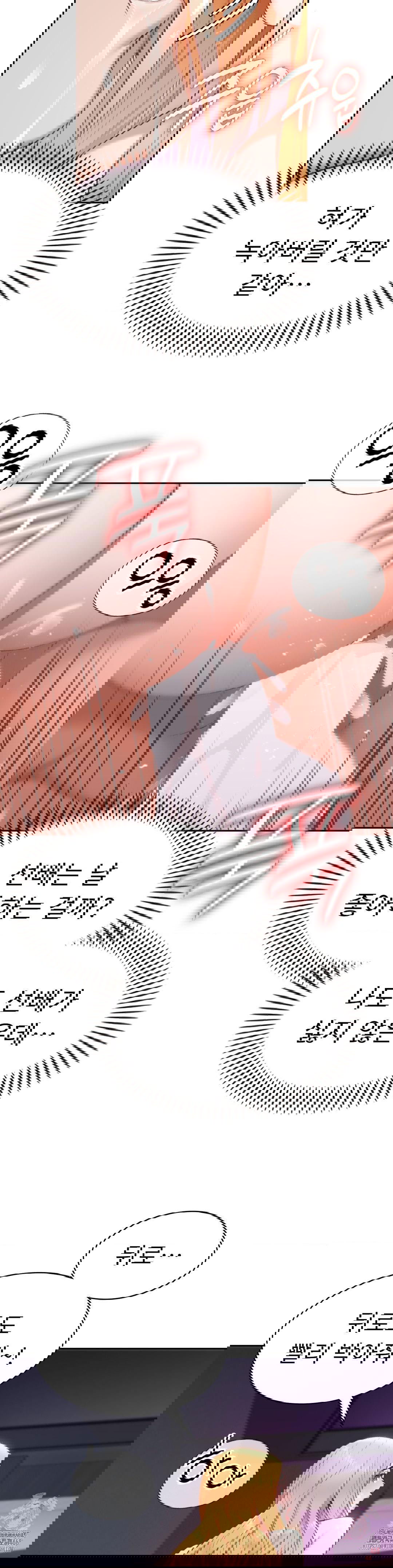 runners-high-raw-chap-28-9